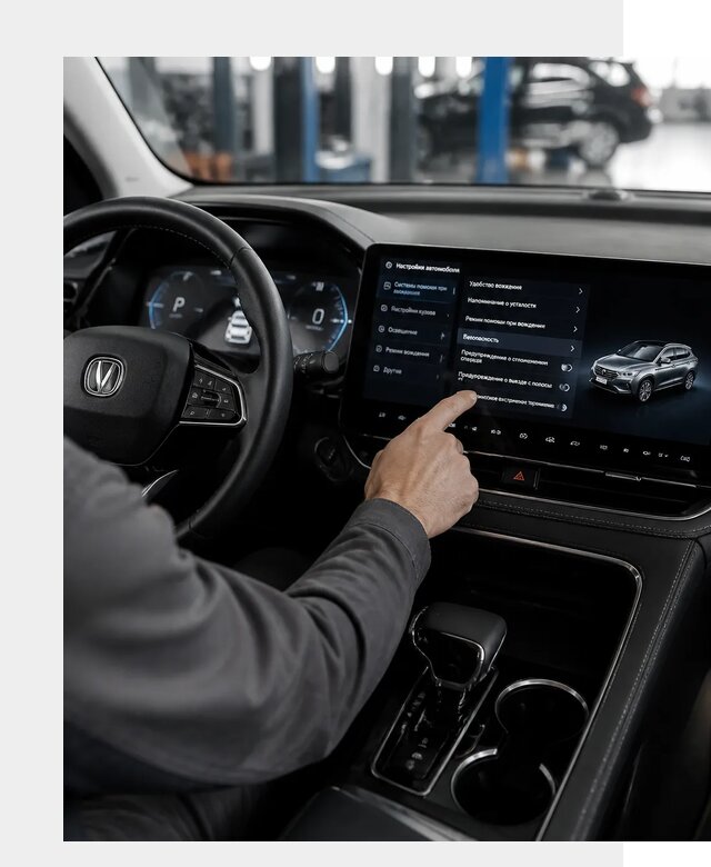 Русификация Changan в Лиски по цене от 7112 р. | ФастМобиль-Лск