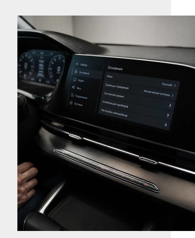 Русификация Changan CS55 в Лиски по цене от 6018 р. | ФастМобиль-Лск