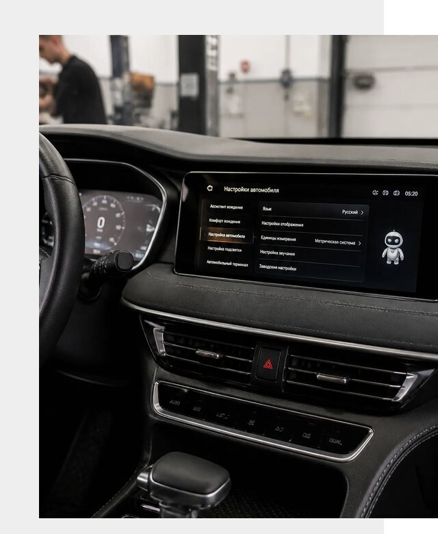 Русификация Changan CS75 в Лиски по цене от 7112 р. | ФастМобиль-Лск