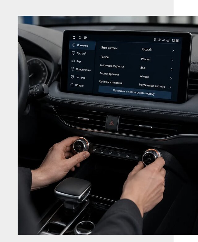 Русификация Changan Lamore в Лиски по цене от 7112 р. | ФастМобиль-Лск